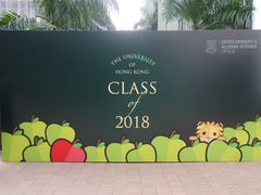 -香港大学