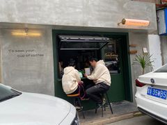 门面-SeekSeeking咖啡专门店(堰塘街店)