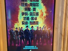 -百丽宫影城(ifc商场店)