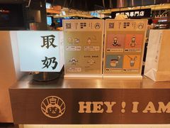 -我是酸奶君(壹方城店)