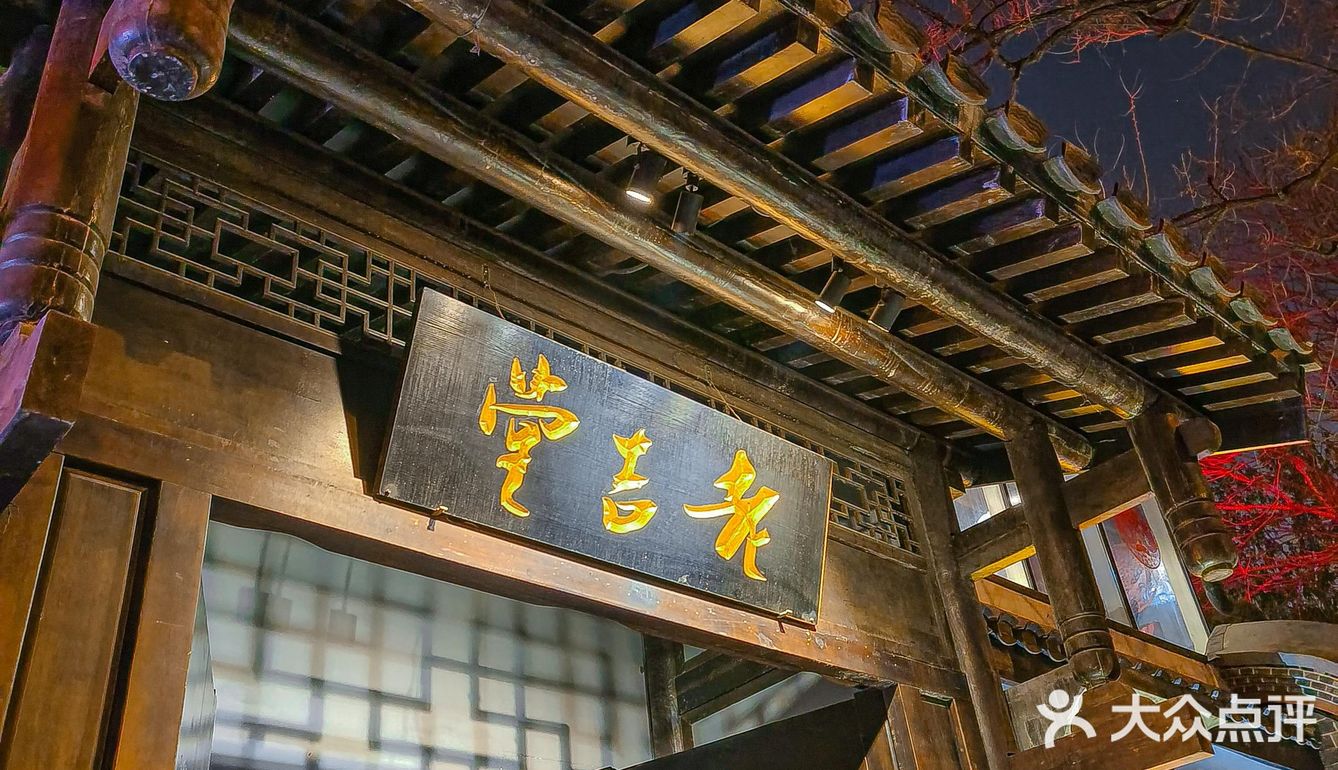 这家的红烧肉我不知道来了多少回