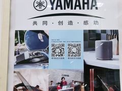 -雅马哈钢琴电钢琴城盛世雅歌琴行•电钢琴城•钢琴培训•二手钢琴租赁(西三环旗舰店)