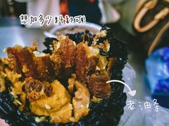 -芳婆糕团店(王府大街店)