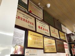 -好成财牛排馆(涂门街总店)