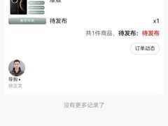 -华为授权体验店(近铁城市广场)