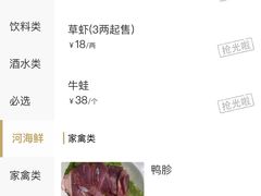 -德林酸菜鱼火锅(南丹店)