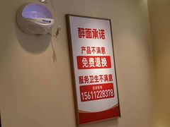 -醉面(西直门凯德茂店)