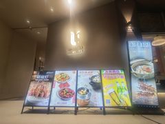 -隅乐胡椒虾·台湾菜·团建(皇岗店)