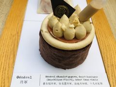 -TIENSTIENS将将(三里屯店)