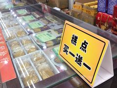 -采芝斋评弹茶馆(观前街店)