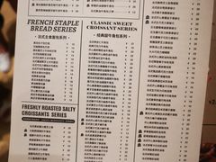 -B&C黄油与面包·THE GARDEN BAKERY概念店(世纪汇店)