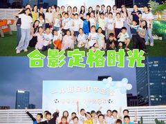 -CIAO·团建聚餐·生日派对轰趴馆(福田店)