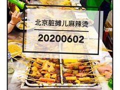 -大姐麻辣烫(莲宝中路店)