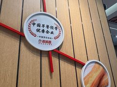 -南城香(北京南站店)