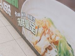 -老乡鸡(潘集世瑞大厦店)