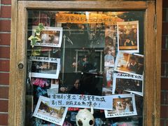 -古董花园(思南路42弄小区店)