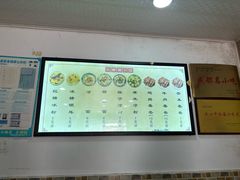 -洁美凉粉店(温江店)