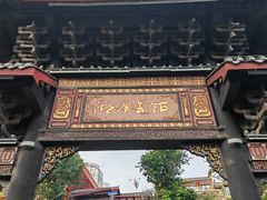 -湖广会馆-东水门及古城墙