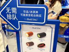 -the Roll'ING手作瑞士卷专门店(卓悦中心店)