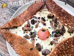 鸡蛋蘑菇熏肉荞麦可丽饼-RAC BAR(安福路店)