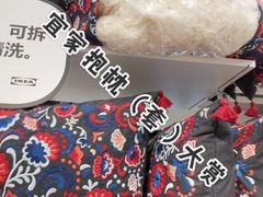 -宜家家居(哈尔滨商场店)