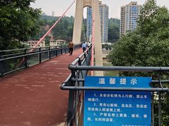 -永安龟山公园