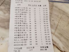 -宝燕壹号(徐汇店)