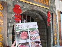 -城墙拐拐火锅(三峡广场黑金冠店)