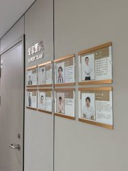 -沪月爱萌月子中心