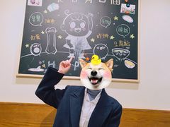 -小豆海棠(人民南路店)