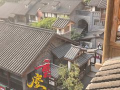 -重庆十八梯传统风貌区