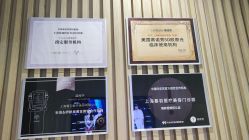 -媛音医美