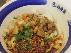 -白鹿原·西安油泼面(万象城店)