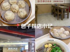 -百年尹氏汤包(湖南路狮子桥店)