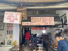 -蓉城西二道无名冒菜(西二道街店)
