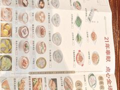 -顺德一品粥·20年凤城老字号(芳村店)