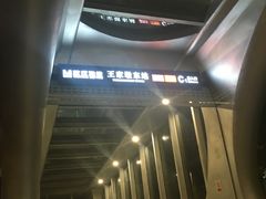 -王家墩东(地铁站)