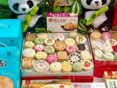 -稻香村(文殊院旗舰店)