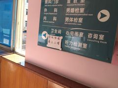 -北京市怀柔区妇幼保健院