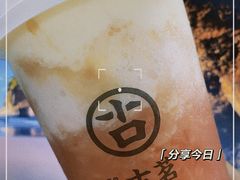 -古茗(泉州中骏世界城店)