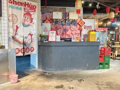 -神伙烧烤(江北黄泥塝店)