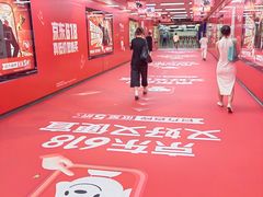 -杭州平安悦坊 PAFC LIVING