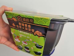 -海底捞火锅(之心城店)