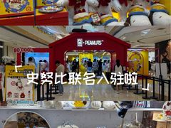 -九木杂物社(中心店)