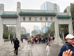 -武汉大学-樱园