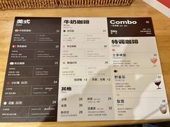 -FUN COFFEE