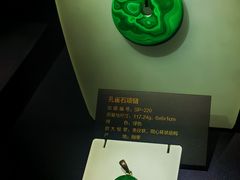 -湖南省地质博物馆