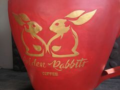 -巴厘岛黄金金兔咖啡工厂