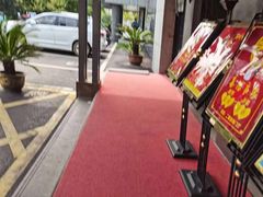 -夜上海(上元大街店)