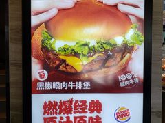 -汉堡王(金鹰天地广场店)